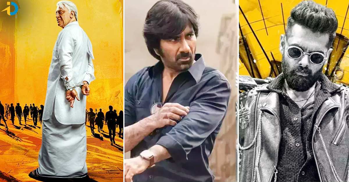 OTT లో స్ట్రీమింగ్ తర్వాత మరింత పెరిగిన ట్రోలింగ్.. ఇలా అయితే కష్టమే