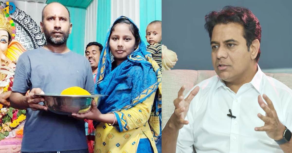 వేలంలో గణేశ్ లడ్డూను దక్కించుకున్న ముస్లిం దంపతులు.. KTR ప్రశంస