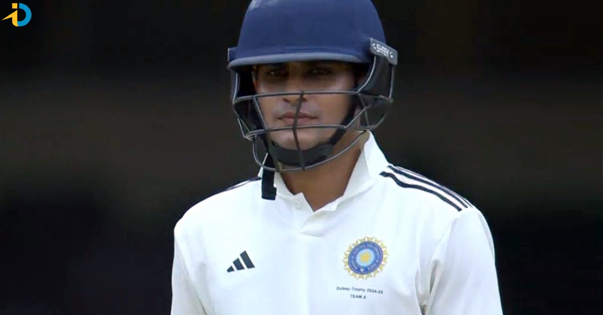 Shubman Gill: దులీప్ ట్రోఫీలో మళ్లీ ఫెయిలైన శుబ్​మన్ గిల్.. ఇలాగైతే కష్టమే!