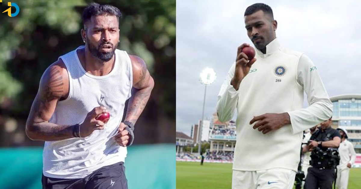 హార్దిక్​కు సర్​ప్రైజ్ ఇచ్చిన BCCI.. ఇన్నాళ్ల కష్టానికి తగిన గుర్తింపు!