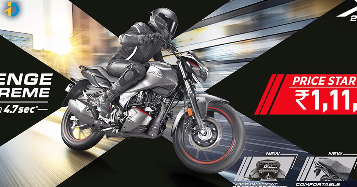 Hero Xtreme 160R: తక్కువ ధరకే వచ్చేసిన ఎక్స్‌ట్రీమ్‌ 160R.. ఫీచర్లు సూపర్!