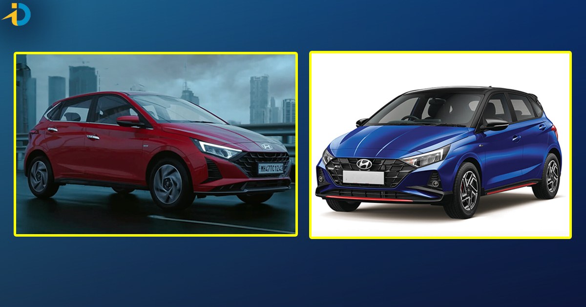 Hyundai i20లో అదిరిపోయే ఫీచర్లు! ధరపై భారీ డిస్కౌంట్!