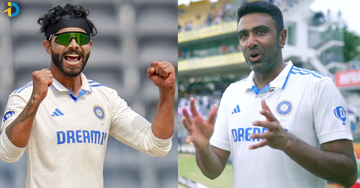 Ravichandran Ashwin: రవీంద్ర జడేజా అంటే నాకు అసూయ, కానీ..! అశ్విన్ షాకింగ్ కామెంట్స్!