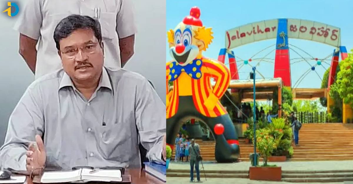 జల విహార్‌పై హైడ్రాకు ఫిర్యాదు.. చర్యలు తీసుకుంటారా?