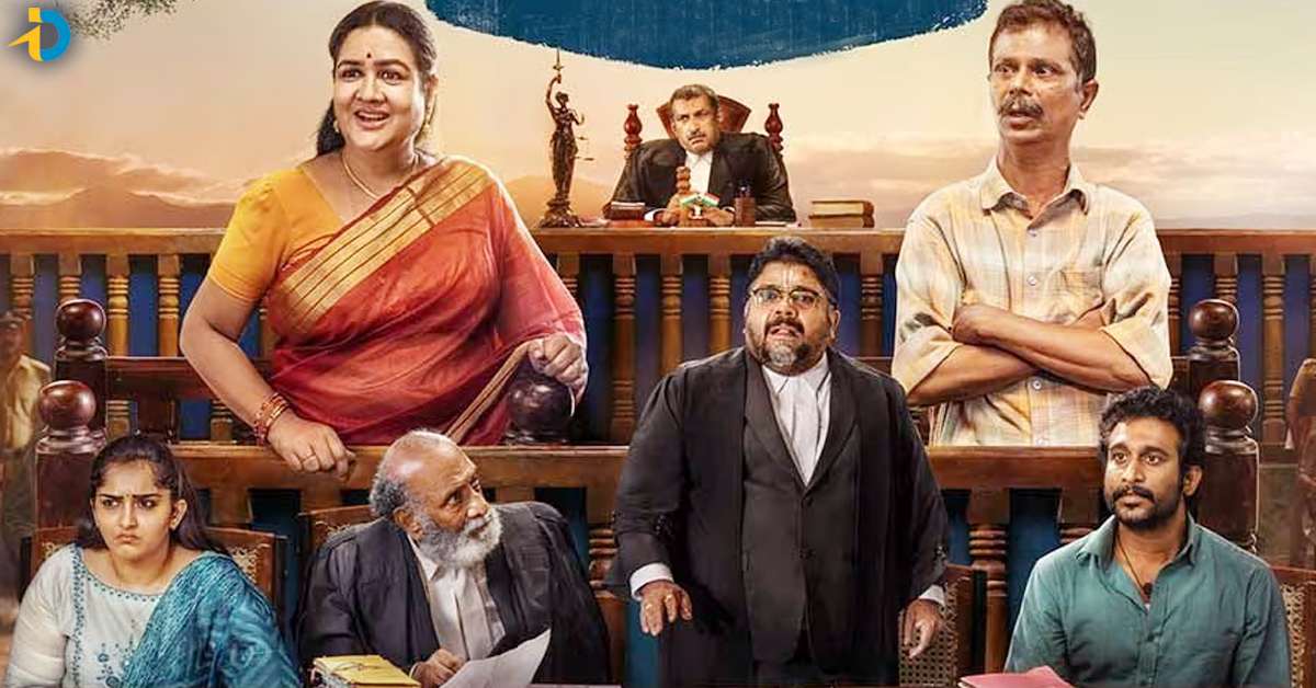 OTTలోకి వచ్చేసిన ‘జలధార పంప్ సెట్ సిన్స్ 1962’ మూవీ!  స్ట్రీమింగ్ ఎక్కడంటే..!