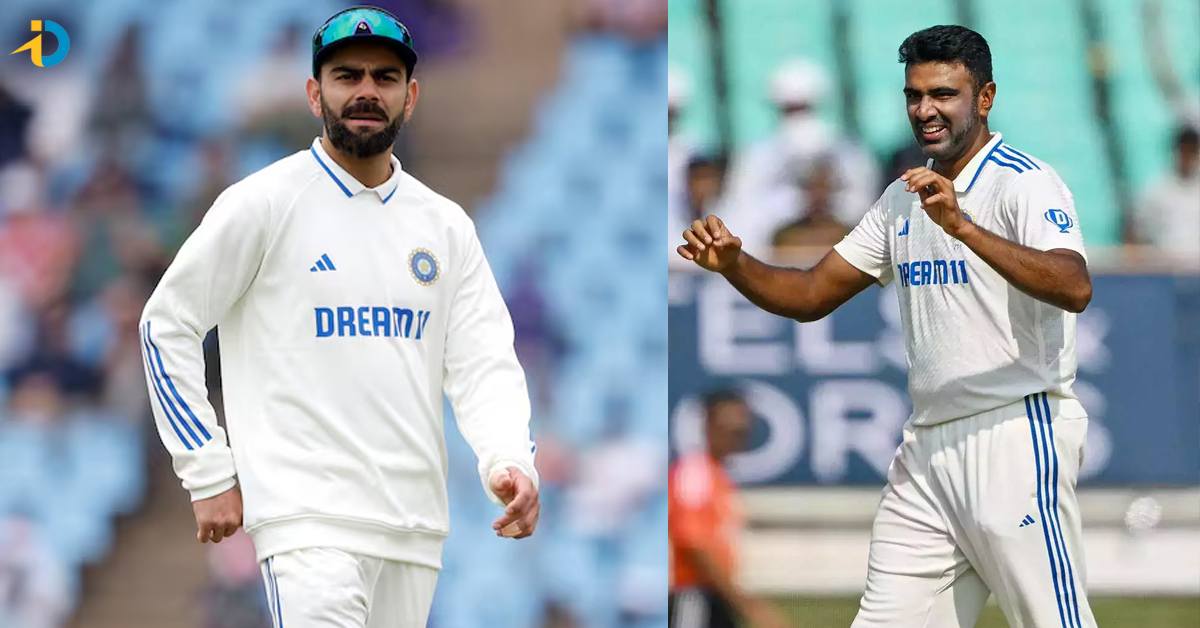 కోహ్లీ సరసన అశ్విన్.. ఇది మామూలు రికార్డు కాదు!