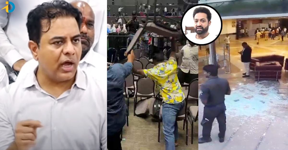 దేవర మూవీ ప్రీ రిలీజ్ ఈవెంట్ రద్దుపై KTR ఇంట్రెస్టింగ్ కామెంట్స్!