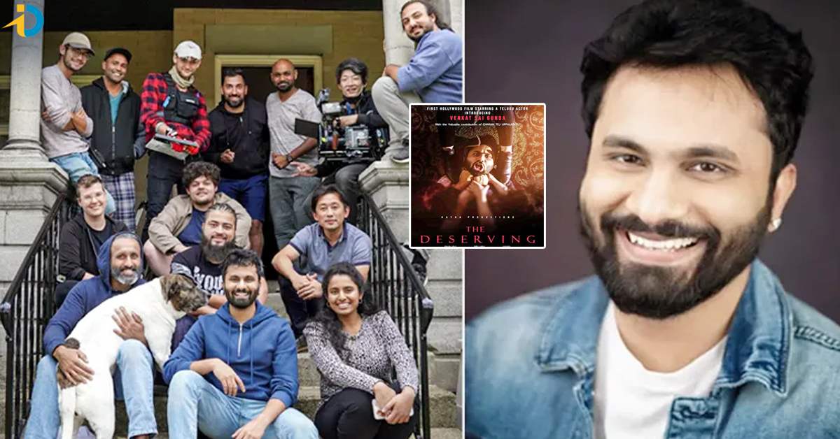 Karimnagar News: హాలీవుడ్ లో తెలంగాణ కుర్రాడి సత్తా.. ట్రైలర్ తోనే 28  అవార్డులు!