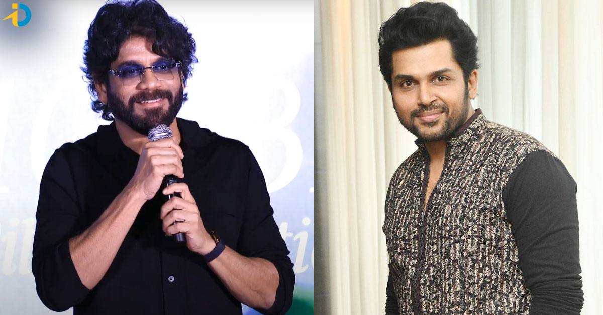 డియర్‌ అంటూ.. హీరో కార్తీపై అక్కినేని నాగార్జున ప్రశంసలు!