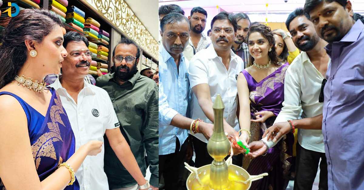 RTC ​​క్రాస్‌ రోడ్‌లో.. కీర్తి సురేష్ చేతుల మీదుగా షాపింగ్ మాల్ ఓపెనింగ్!