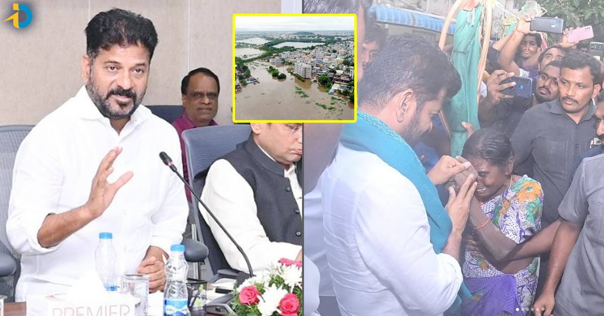 వరద బాధితుల ఖాతాల్లో రూ.16,500 జమ! రాని వాళ్లు ఇలా చేయండి?