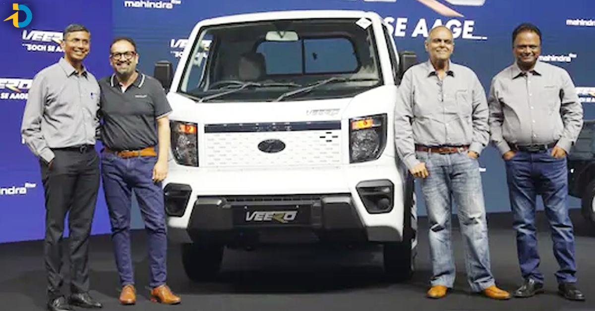 Veero: మహీంద్రా నుంచి అదిరిపోయే కమర్షియల్ ట్రక్.. ఫీచర్లు సూపర్!