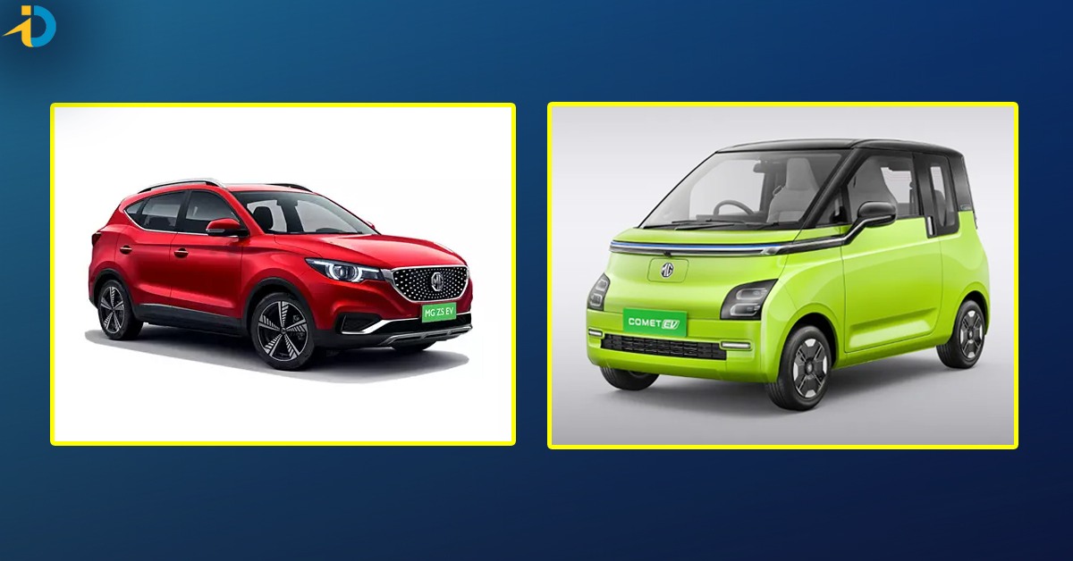భారీగా తగ్గిన MG Motors కార్లు.. ఏకంగా 5 లక్షలు తగ్గింపు!
