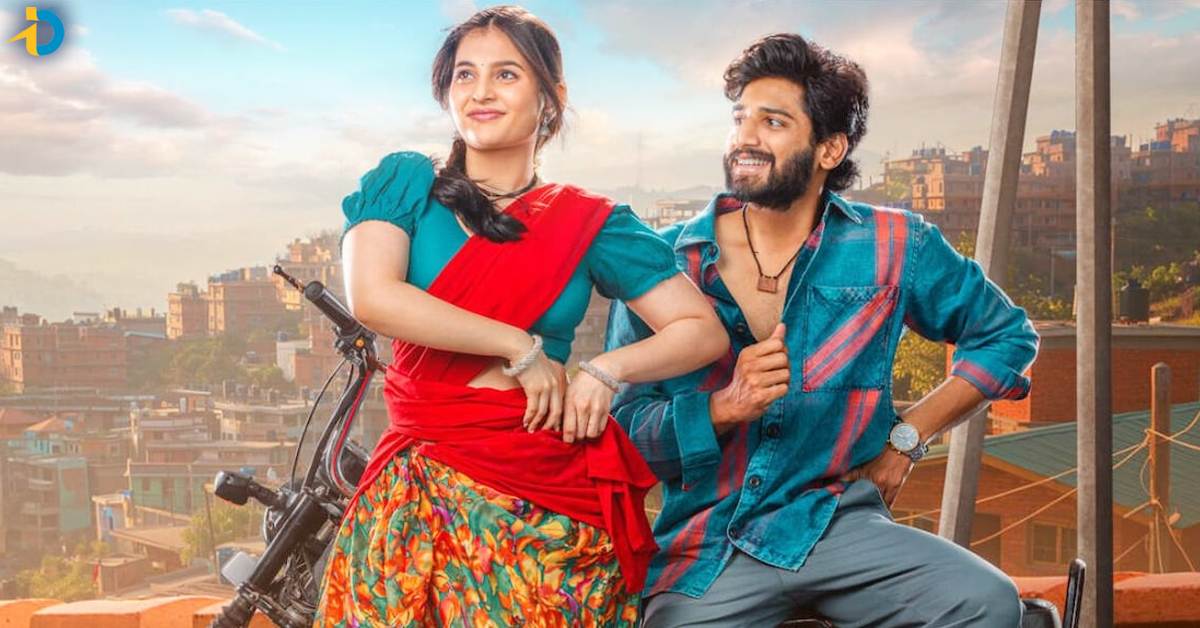 రావు రమేష్ ‘మారుతి నగర్ సుబ్రహ్మణ్యం’ మూవీ.. OTT స్ట్రీమింగ్ డేట్ ఇదే!