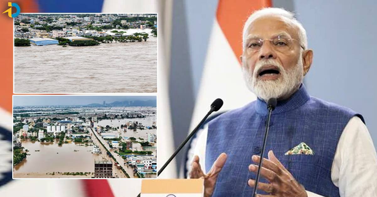 AP, తెలంగాణలకు భారీ సాయం చేసిన కేంద్రం!