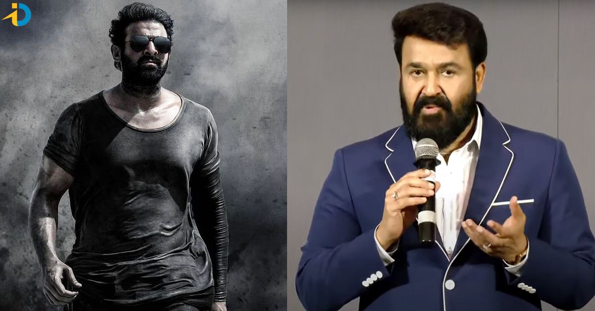 Salaar 2: సలార్ 2లో మరో స్టార్.. కీలక పాత్ర పోషించనున్న మోహన్ లాల్?