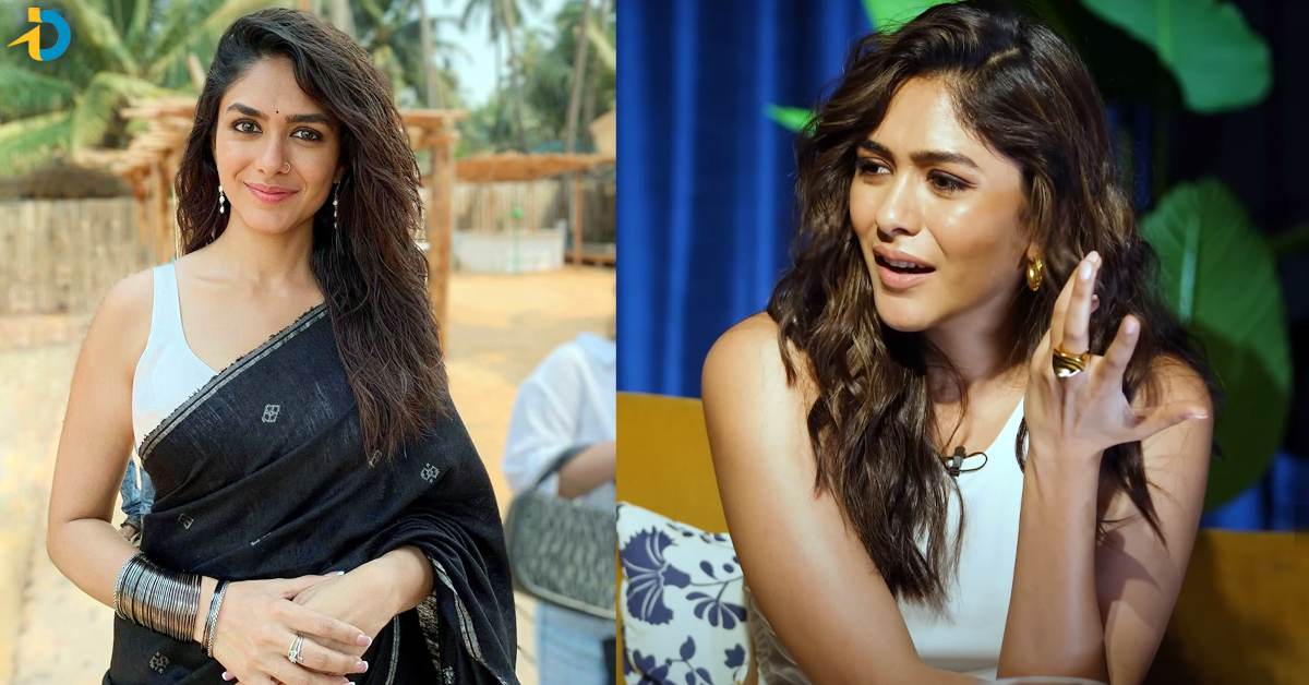 Mrunal Thakur: ఏడు నెలల క్రితమే బ్రేకప్.. అంతకు ముందే ఇంకోటి! మృణాల్ ఠాకూర్ షాకింగ్ కామెంట్స్