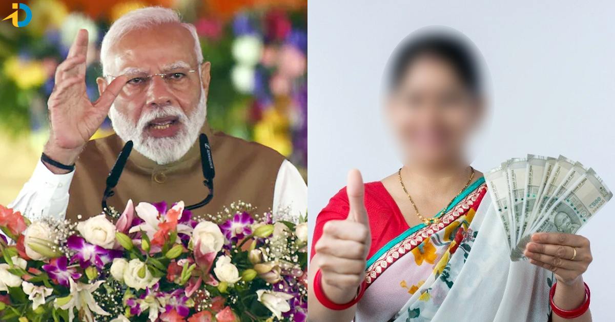 మహిళలకు కేంద్ర ప్రభుత్వం గుడ్ న్యూస్.. ఫ్రీగా వారి అకౌంట్లలో రూ.10 వేలు