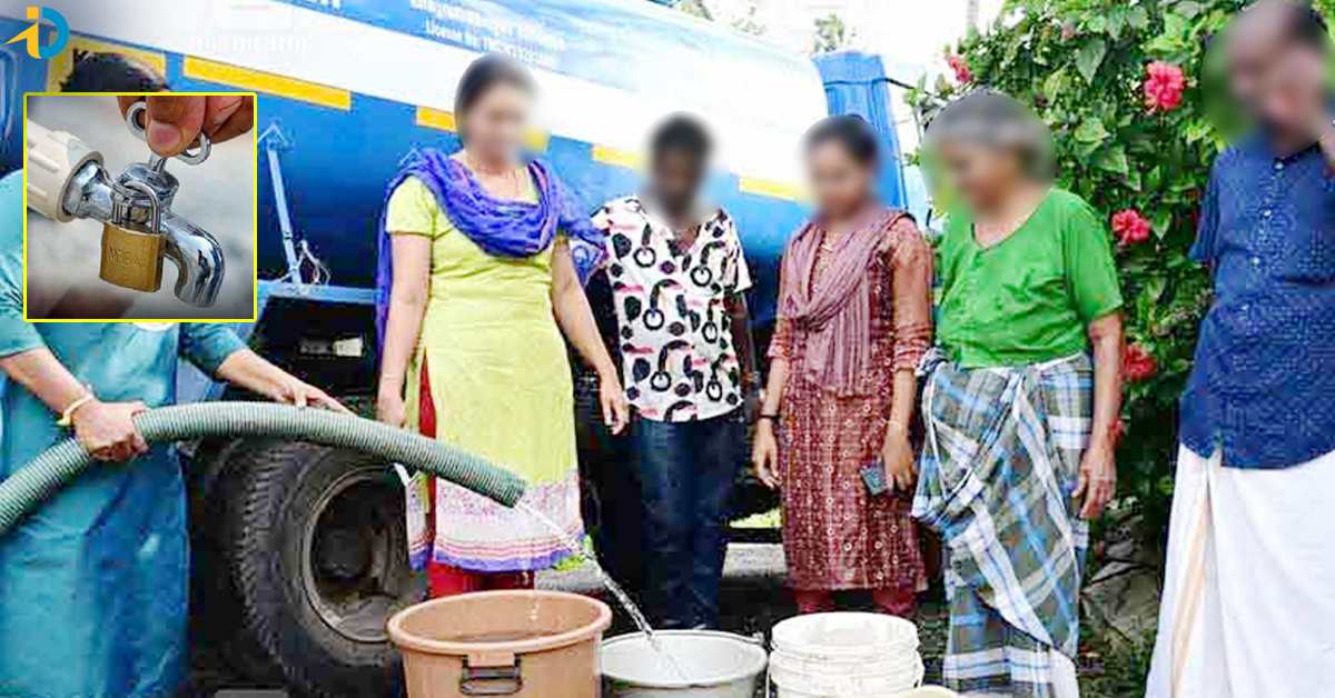 కేరళలో మంచినీటి సంక్షోభం.. కుళాయిలకు తాళాలు