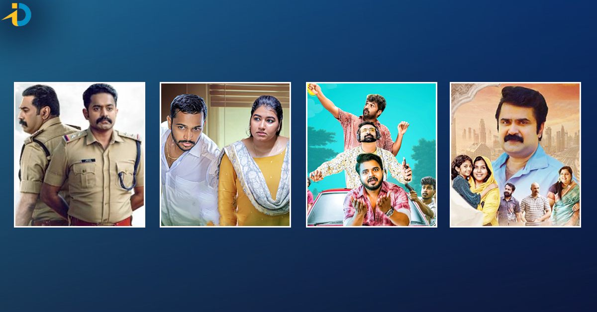 ఈ వారం OTT లో 4 మలయాళీ సినిమాలు.. తెలుగులో కూడా స్ట్రీమింగ్ ఎక్కడంటే ?