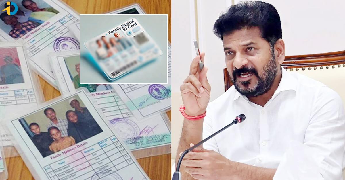 వన్ స్టేట్.. వన్ డిజిటల్ కార్డు పేరుతో తెలంగాణలో కొత్త విధానం