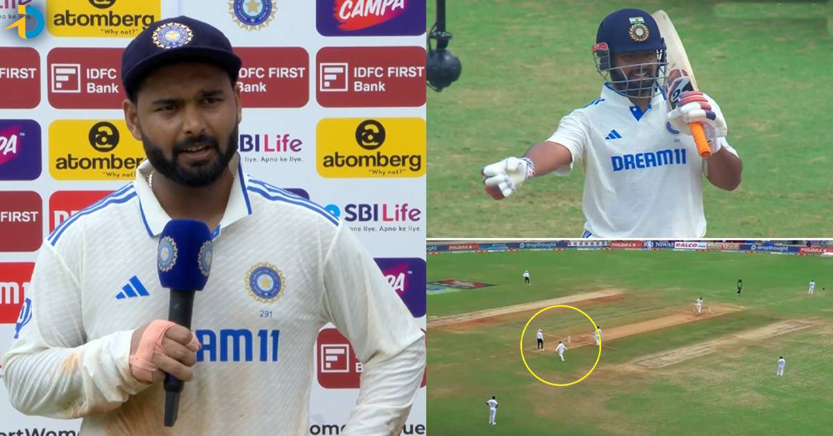 Rishabh Pant: బంగ్లాదేశ్ ఫీల్డ్ ను సెట్ చేయడంపై స్పందించిన పంత్! ఏమన్నాడంటే?
