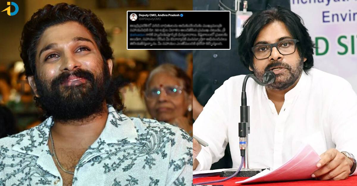Pawan Kalyan: అల్లు అర్జున్​కు థ్యాంక్స్ చెప్పిన పవన్ కళ్యాణ్​.. భరోసా ఇచ్చావంటూ..!