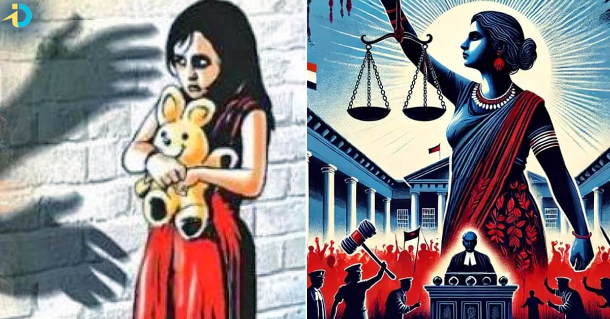 POCSO Act: పోక్సో చట్టం అంటే ఏమిటి! అసలు ఆ చట్టం ఎందుకు వచ్చింది! పూర్తి స్టోరీ!