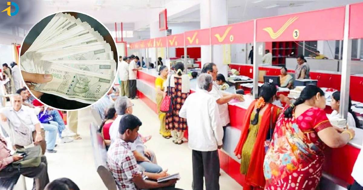 పోస్టాఫీస్ సింగిల్ ఇన్వెస్ట్ మెంట్ స్కీమ్.. వడ్డీతోనే రూ. 5 లక్షల లాభం.. ఎంత కట్టాలంటే?