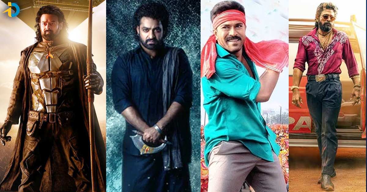 NTR, చరణ్, బన్నీకి బిగ్ టార్గెట్ సెట్ చేసిన ప్రభాస్.. ముగ్గురిలో రీచ్ అయ్యేదెవరు?