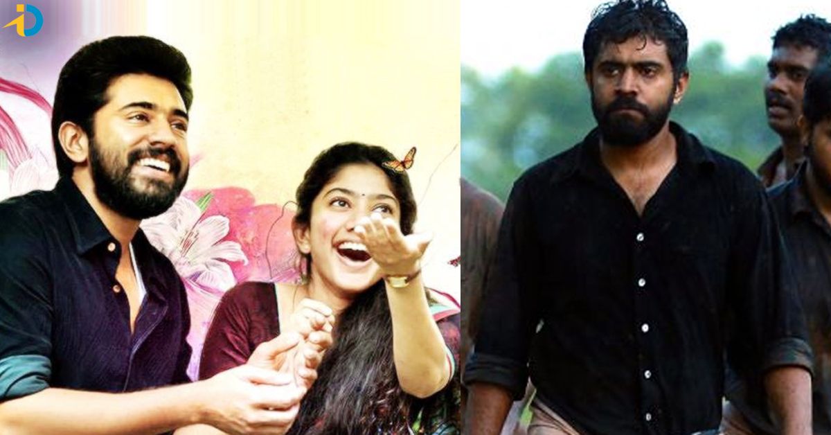 Nivin Pauly: లైంగిక ఆరోపణలు.. ప్రేమమ్ హీరోపై నాన్-బెయిలబుల్ కేసు నమోదు!