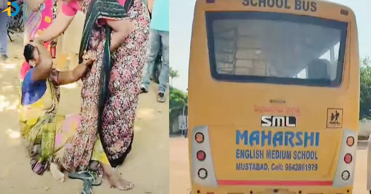 3 ఏళ్ల చిన్నారిని బలి తీసుకున్న స్కూల్ బస్