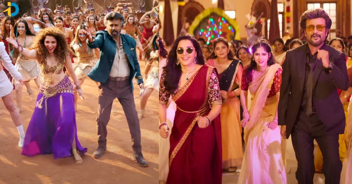 Rajinikanth: అప్పుడు ‘కావాలయ్య’.. ఇప్పుడు ‘మనసిలాయో’.. రజినీ సినిమాలకు శుభారంభాన్నిస్తున్న సెలబ్రేషన్ సాంగ్స్!