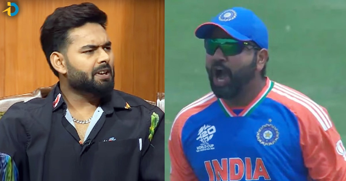 అతను చెప్పేది అర్థం కాదు! రోహిత్‌ శర్మపై పంత్‌ షాకింగ్‌ కామెంట్స్‌!