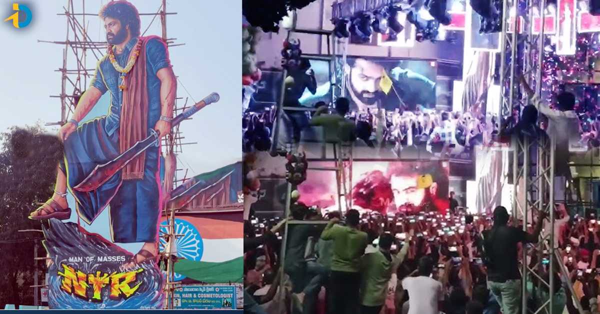 Devara All Time Record: దేవర మరో రికార్డ్.. ప్రభాస్, మహేశ్ రికార్డ్స్ గల్లంతు!