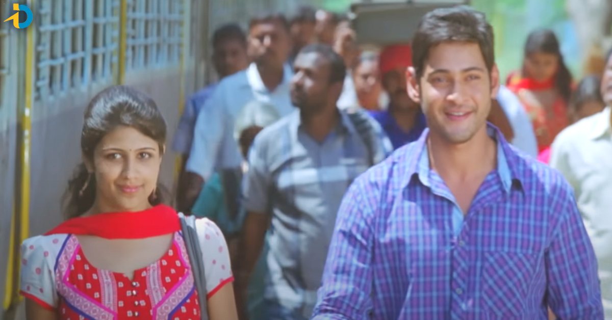 మహేష్ బాబు పక్కన ఉన్న ఈ అమ్మాయి గుర్తుందా..? ఇప్పుడెలా ఉందంటే..?