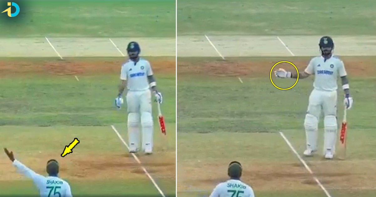 Virat Kohli: వీడియో: షకీబ్ గాలి తీసిన కోహ్లీ! విరాట్ కామెంట్​కు నవ్వాపుకోని బంగ్లా క్రికెటర్!