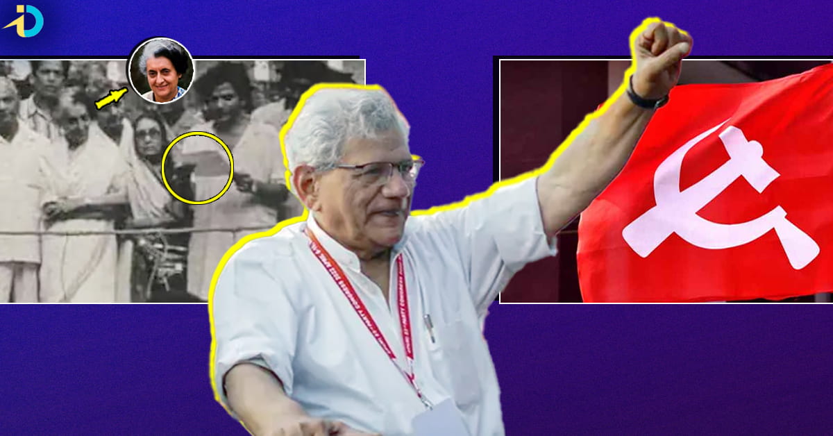 ఇందిరా గాంధీతోనే రాజీనామా చేయించిన కమ్యూనిస్ట్‌ యోధుడు! సీతారాం ఏచూరి లైఫ్‌స్టోరీ