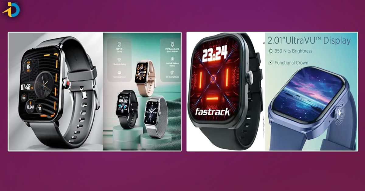 Smart Watch: తక్కువ ధరలో బ్రాండెడ్ స్మార్ట్ వాచ్ కావాలా? ఫ్లిప్కార్ట్ లో దిమ్మతిరిగే ఆఫర్లు.. త్వరపడండి!