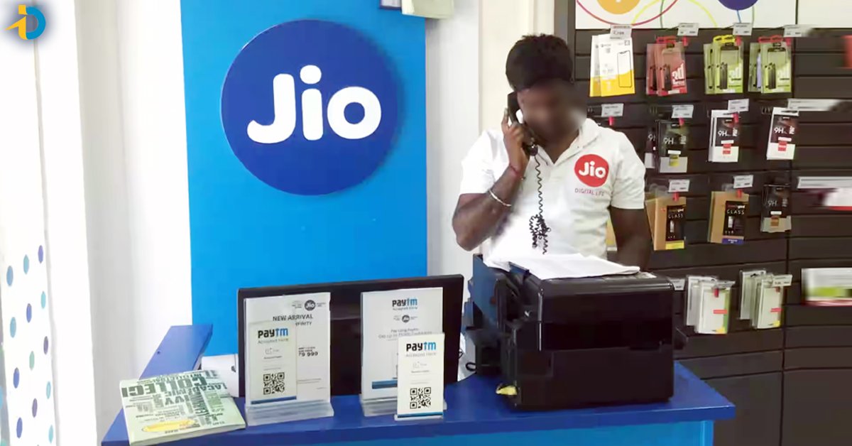 Jio 8th Anniversary: జియో యూజర్లకు అదిరిపోయే ఆఫర్లు!