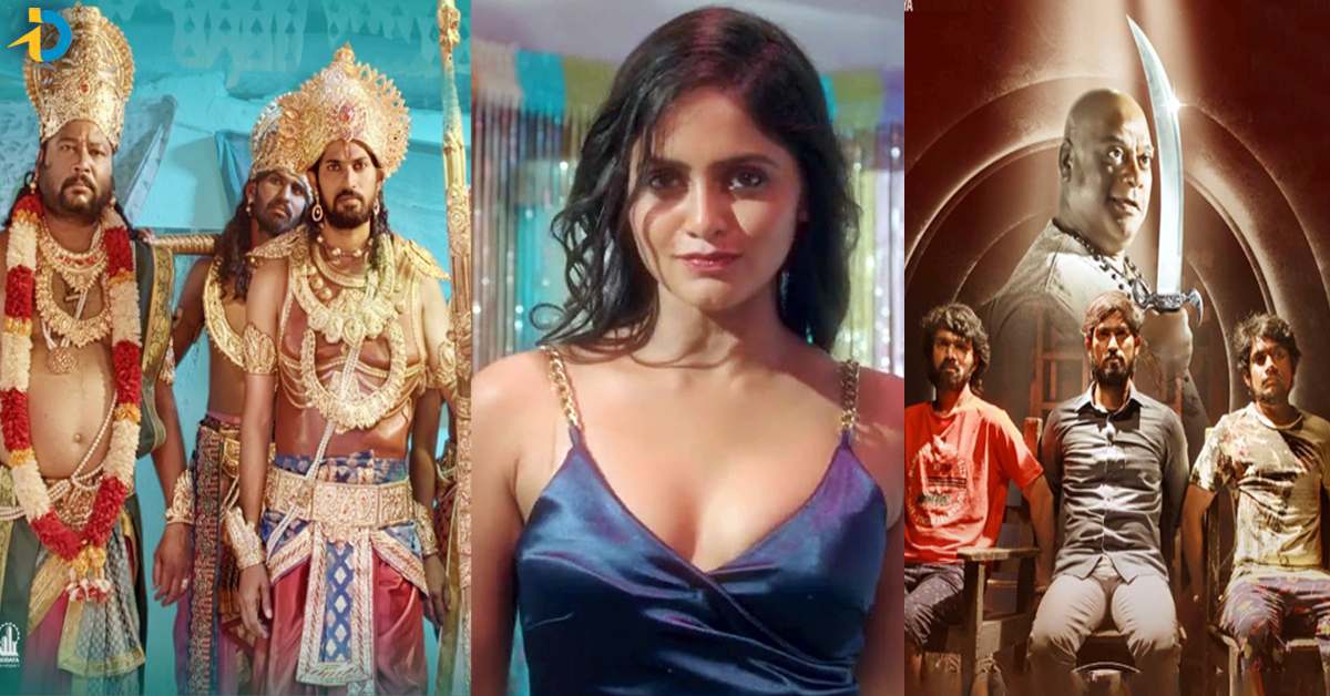 సైలెంట్ గా OTT లోకి తెలుగు హిస్టరీ డ్రామా ‘సురాపానం’.. స్ట్రీమింగ్ ఎక్కడంటే ?