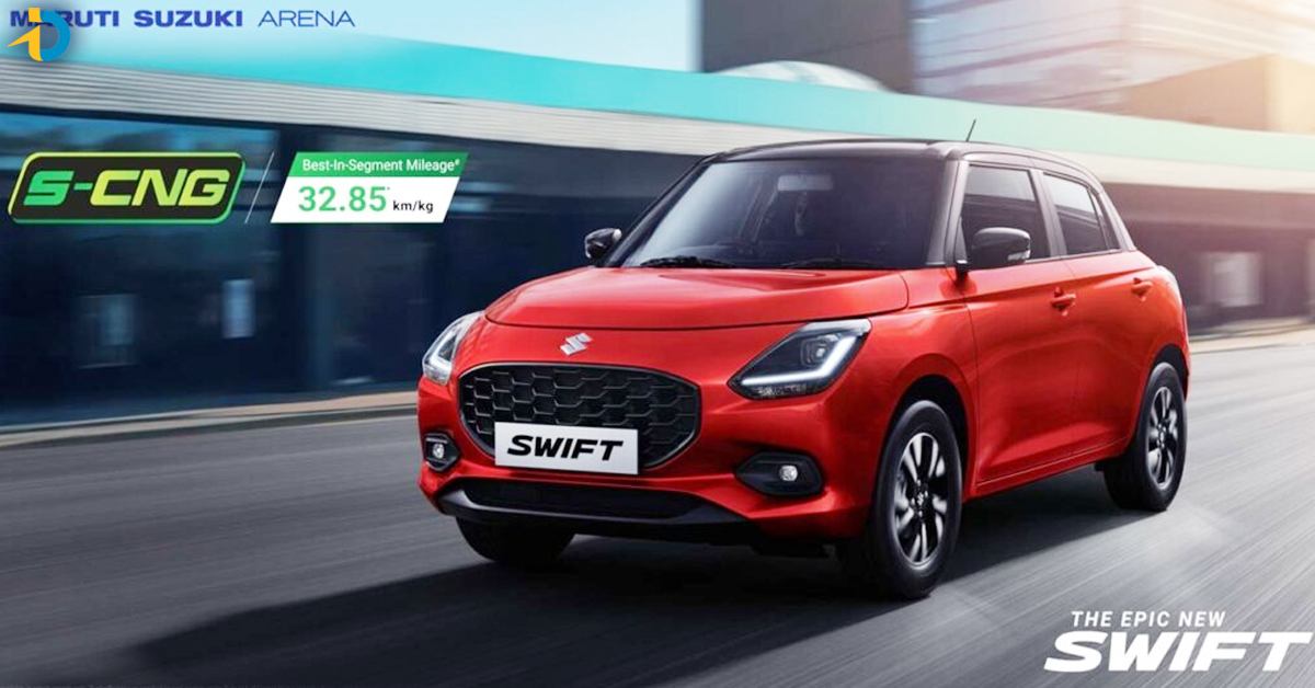 S-CNG: మారుతీ సుజుకి స్విఫ్ట్ సిఎన్జీ వేరియంట్ వచ్చేసింది. తక్కువ ధరకే సూపర్ మైలేజ్!