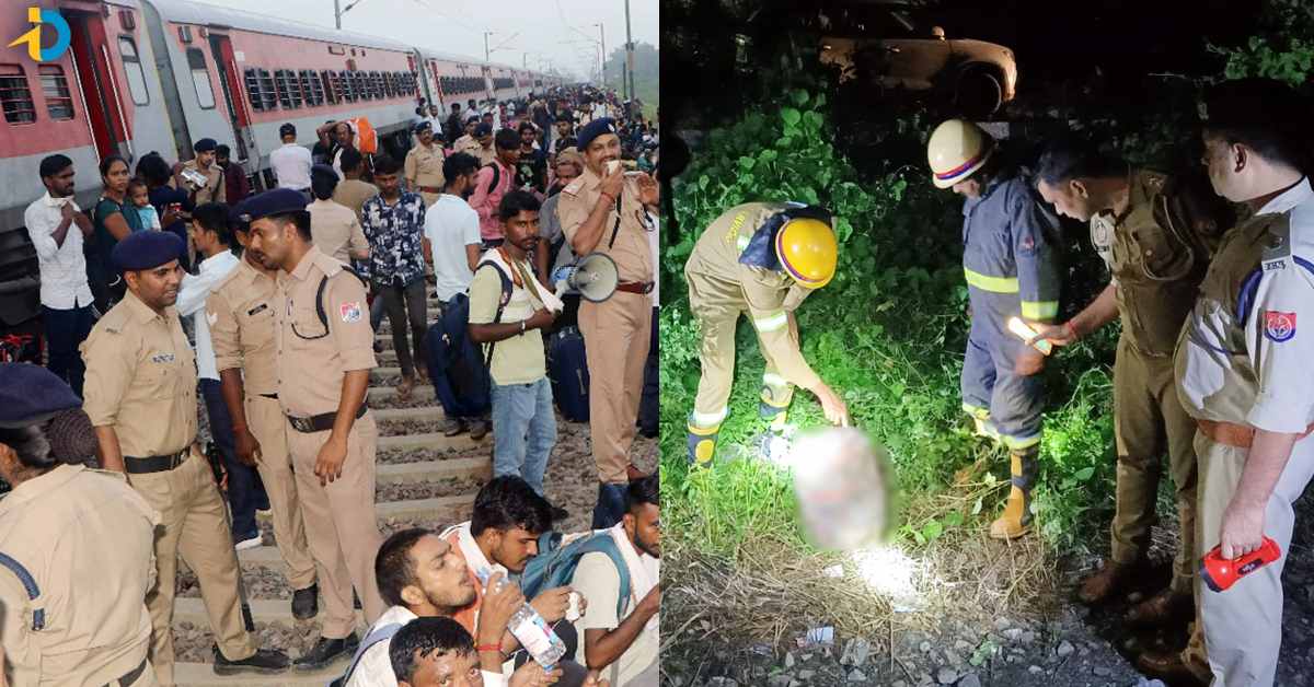 షాకింగ్‌ న్యూస్‌..రైలు పేల్చివేతకు కుట్ర! బయటపడ్డ భయంకరమైన నిజాలు!
