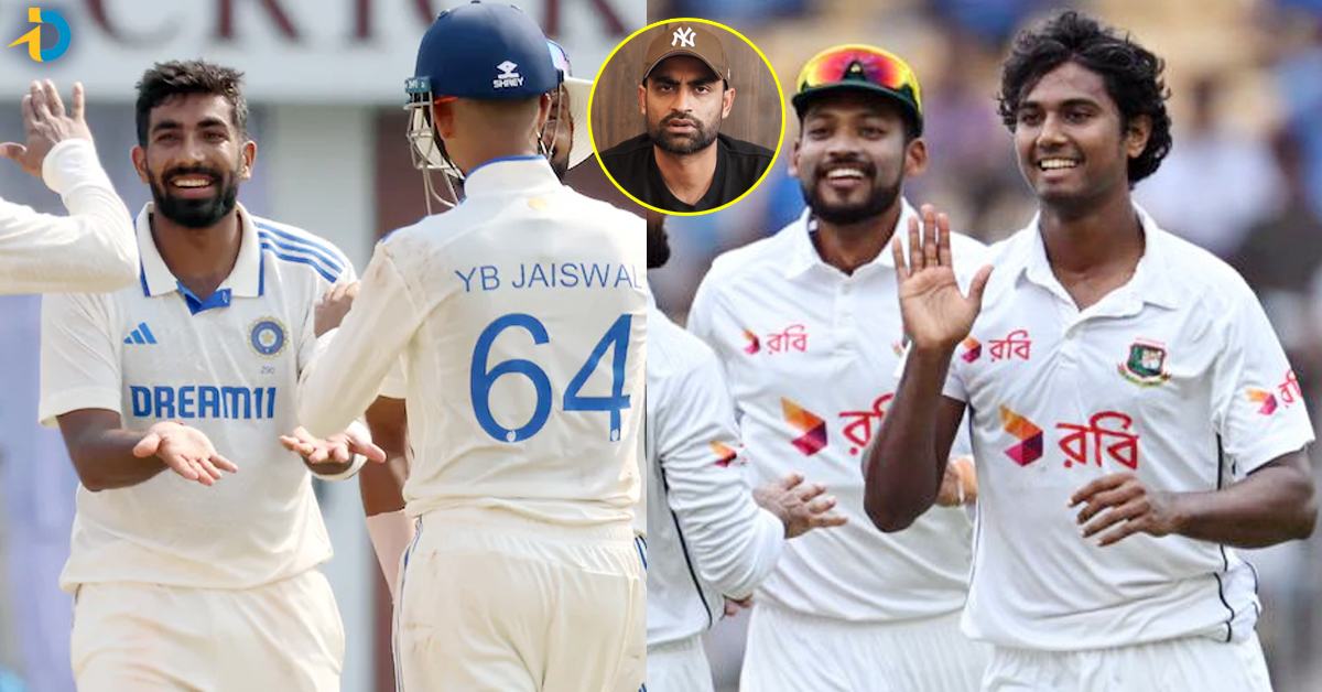 Jasprit Bumrah: బుమ్రాపై ప్రశంసలు.. బంగ్లా ప్లేయర్లపై సెటైర్లు! తమీమ్ ఇక్బాల్ షాకింగ్ కామెంట్స్..