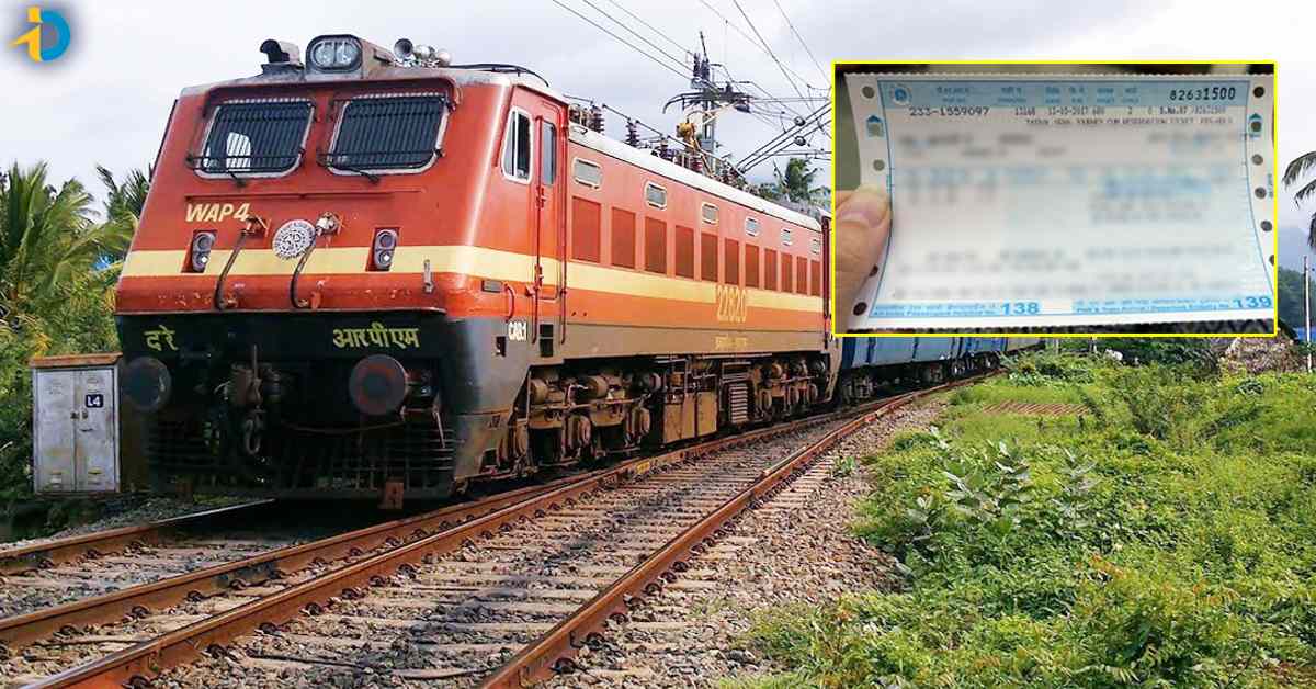 IRCTC నుంచి గుడ్ న్యూస్! తత్కాల్ టిక్కెట్లు ఇక సులభంగా బుక్ చేసుకోవచ్చు..