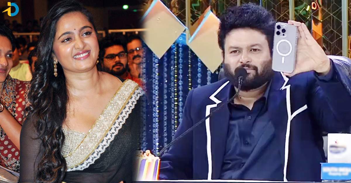 Thaman: తమన్ కు ఏడాదికో ఐఫోన్ గిఫ్ట్ గా ఇస్తున్న అనుష్క! కారణం ఏంటో తెలుసా?