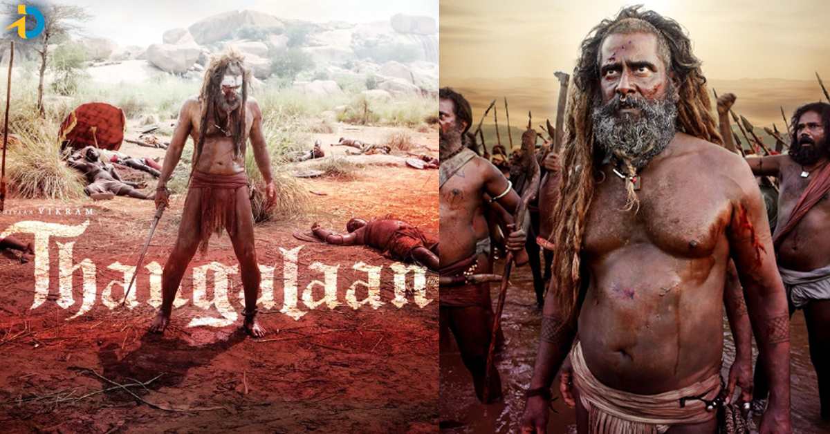 చియాన్ విక్రమ్ తంగలాన్ మూవీ OTT స్ట్రీమింగ్ డేట్ ఫిక్స్