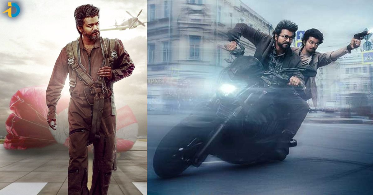 The Goat Day 2 Collections: ది గోట్ డే 2 కలెక్షన్లు ఎంతంటే?