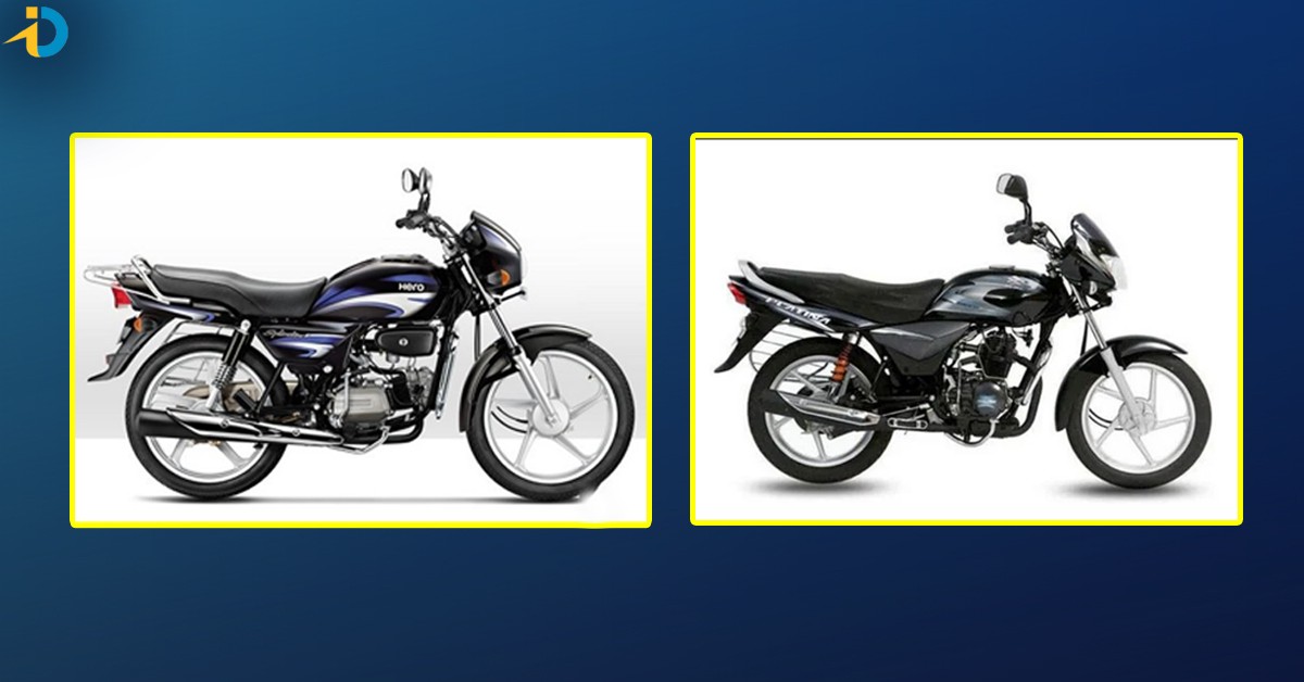 Top 10 bikes: ఇండియాలో ఎక్కువగా సేల్ అవుతున్న టాప్ 10 బైకులు ఇవే?