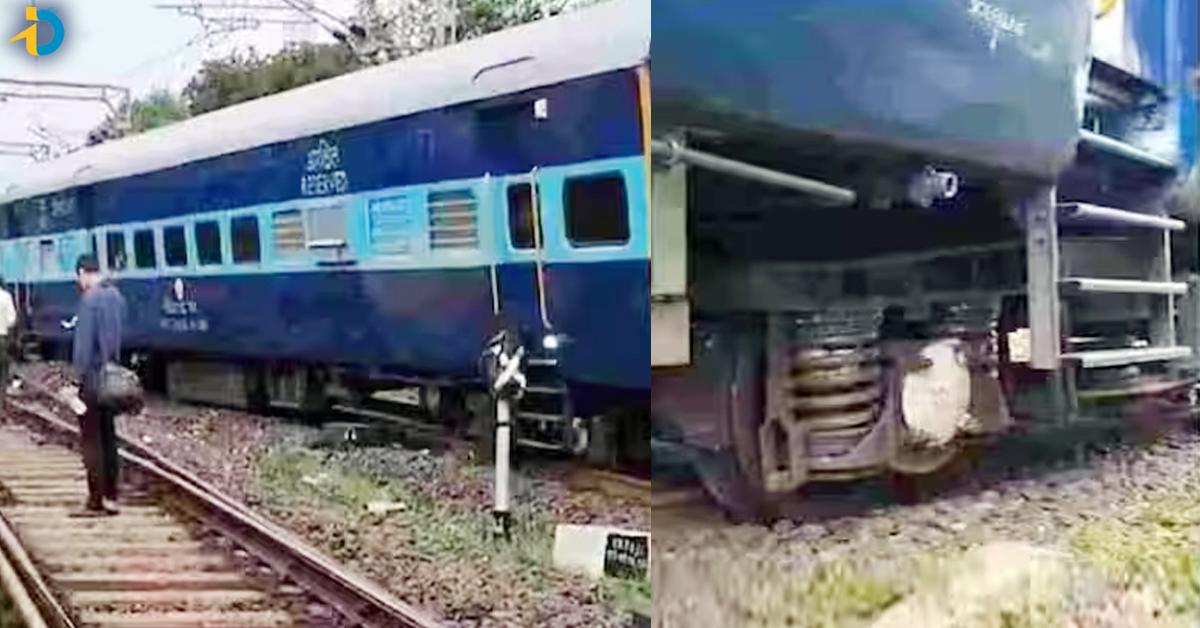 పండగపూట మరో రైలు ప్రమాదం.. ఉలిక్కిపడ్డ రైల్వే శాఖ